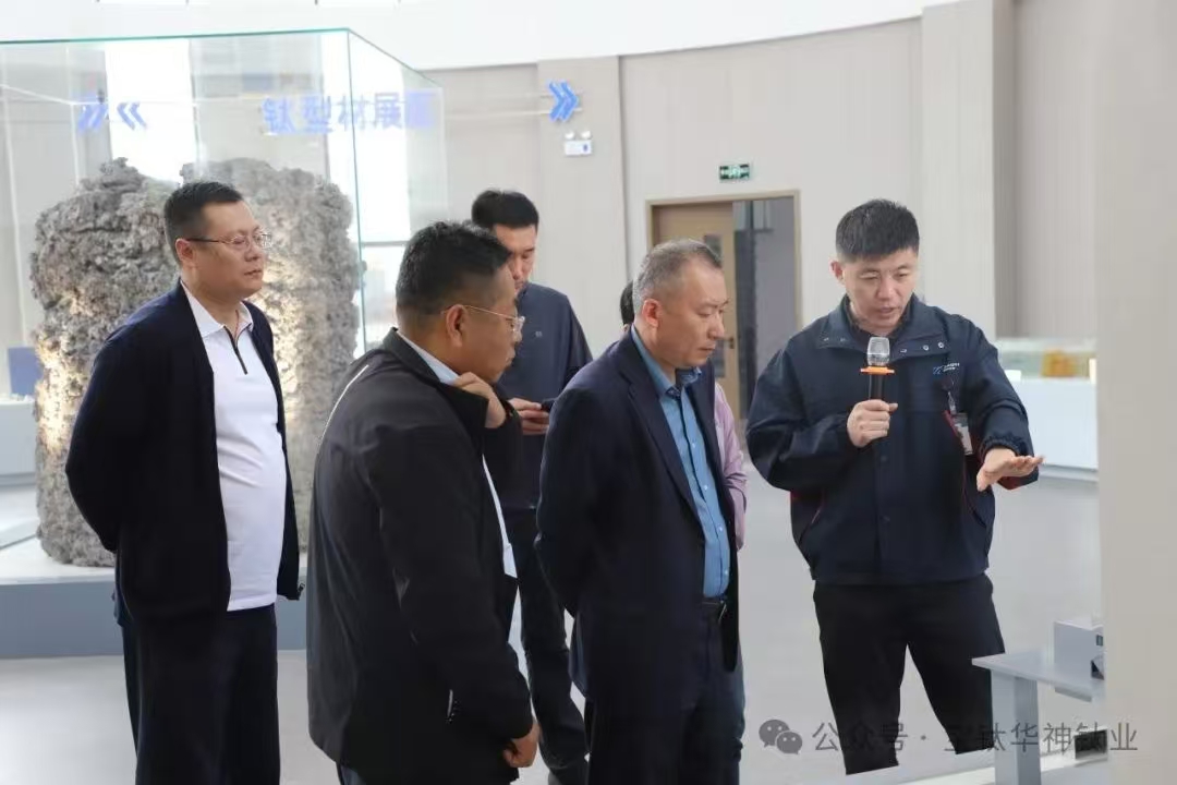 锦州市政协副主席徐鑫到我公司调研